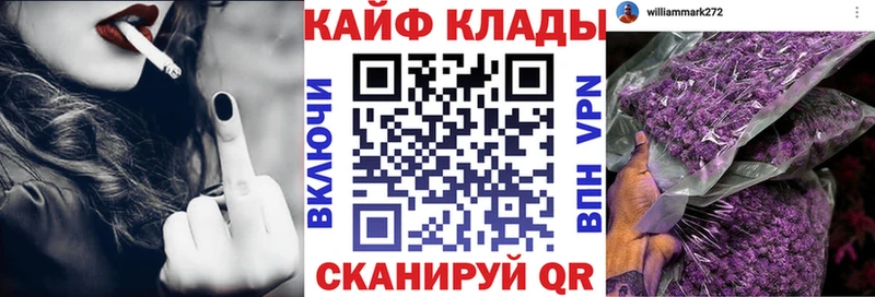 Наркошоп купить Лсд 25  Кокаин  APVP  Марихуана  Мефедрон  ГАШ  Кинель
