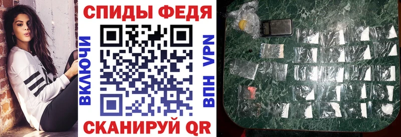 АМФ Premium  Купить закладки  Кинель 