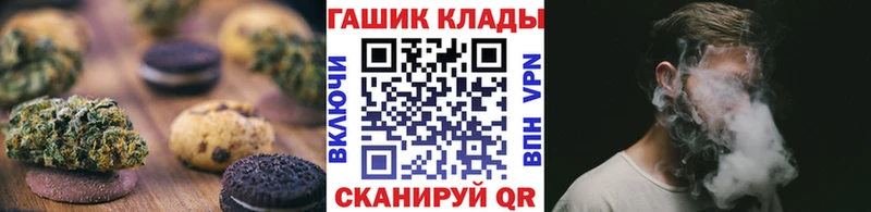 Купить  Кинель  Печенье с ТГК марихуана 