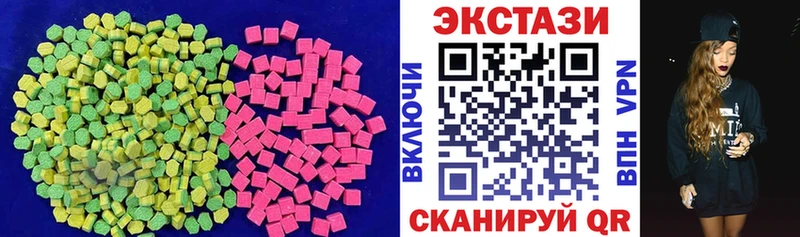 Купить закладки Кинель Экстази 280мг