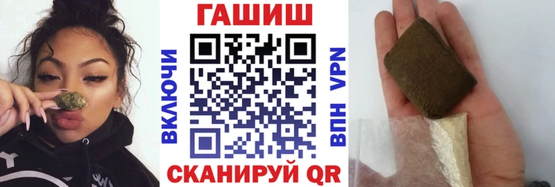 Купить где  Кинель  Гашиш хэш 