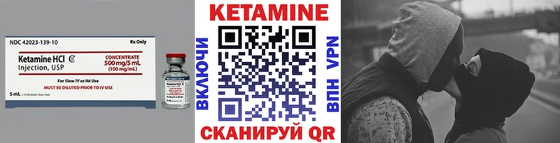 Кетамин ketamine  Купить  Кинель 