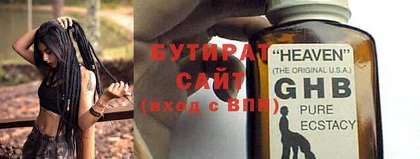 спайс Козельск