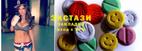 MDMA Premium VHQ Киренск
