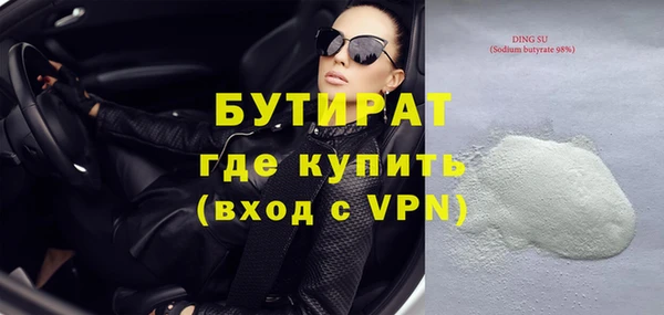 мдма Кинешма