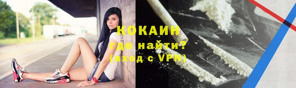 мдма Кинешма