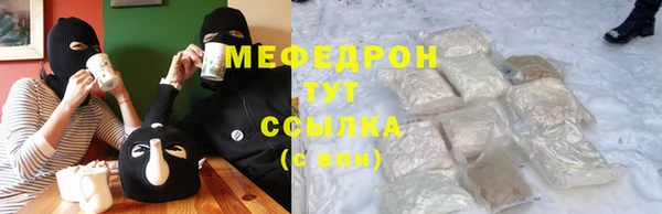 мдма Кинешма