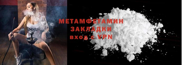 сатива Киреевск