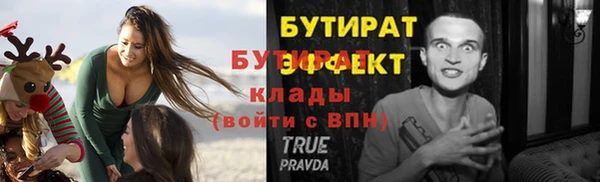мдма Кинешма
