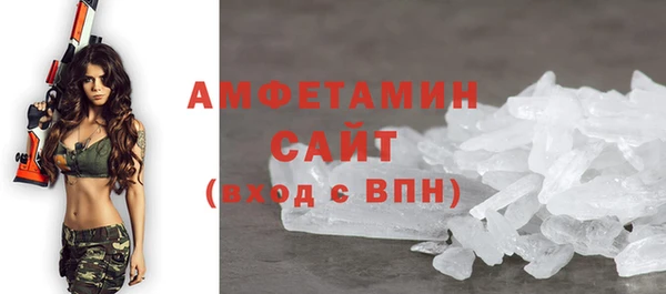 мдма Кинешма