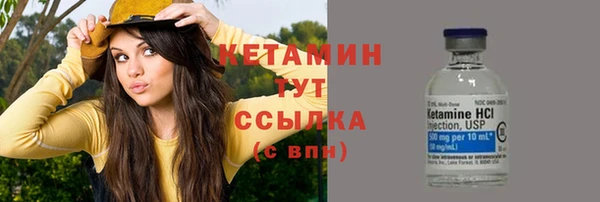 меф VHQ Кодинск