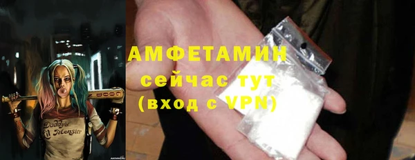 мдма Кинешма