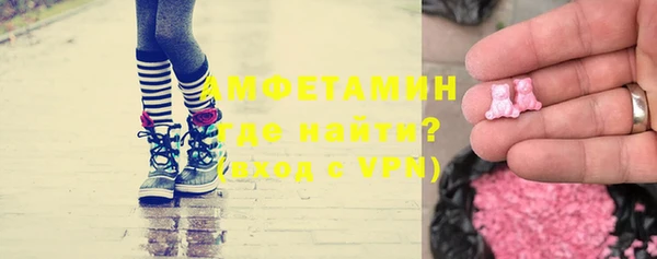 MDMA Premium VHQ Киренск