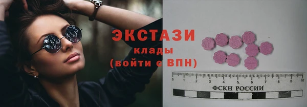 MDMA Premium VHQ Киренск