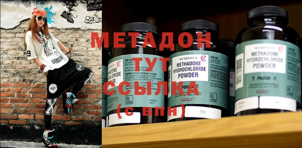 MDMA Premium VHQ Киренск