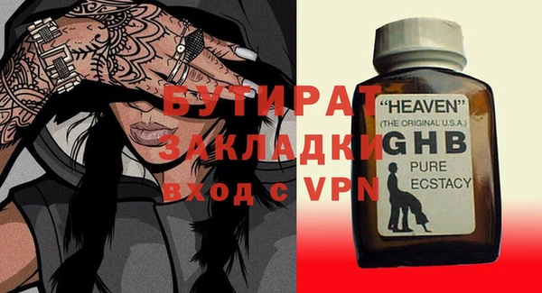MDMA Premium VHQ Киренск