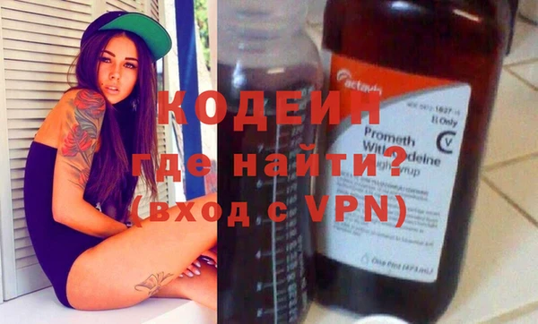 мдма Кинешма
