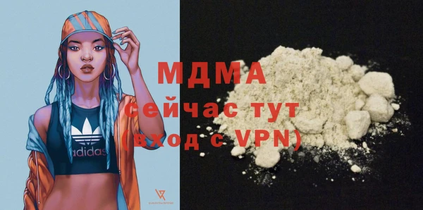 MDMA Premium VHQ Киренск