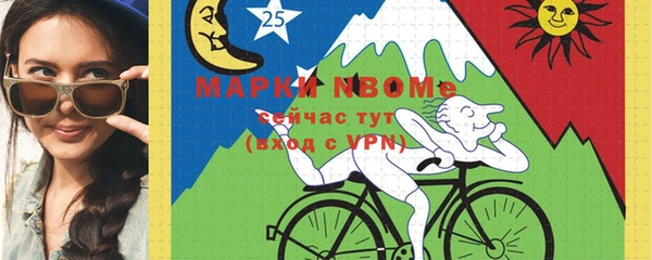 мдма Кинешма