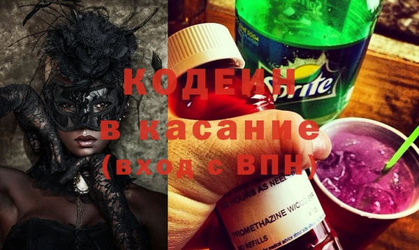 MDMA Premium VHQ Киренск