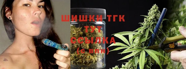 метамфетамин Козловка