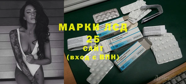 мдма Кинешма