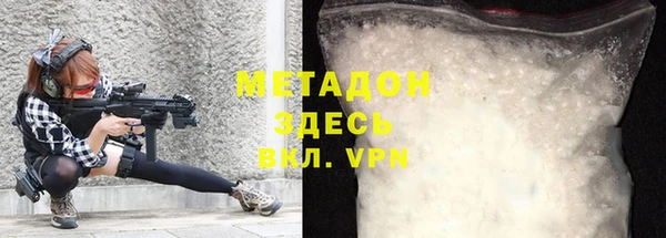 MDMA Premium VHQ Киренск