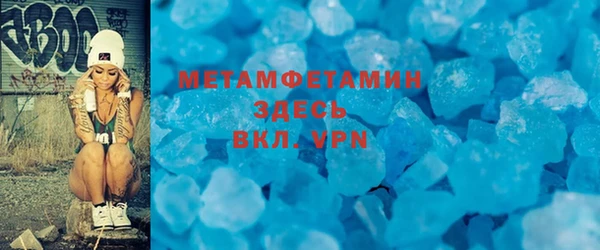 мдма Кинешма