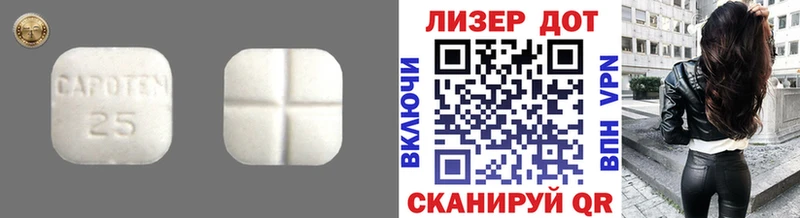 Купить где  Кинель  ЛСД экстази кислота 