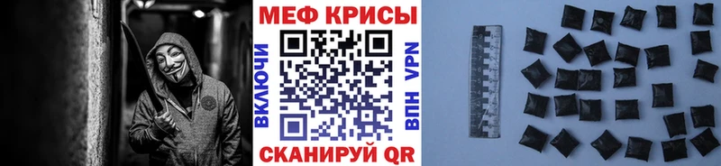Купить  Кинель  Меф 4 MMC 