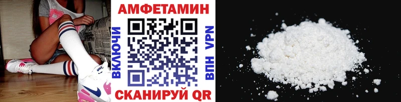 МЕТАМФЕТАМИН кристалл  Купить где  Кинель 