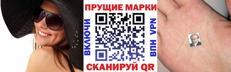 Марки N-bome 1,8мг  Купить где  Кинель 