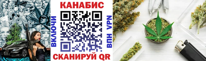 Купить где  Кинель  Бошки Шишки конопля 